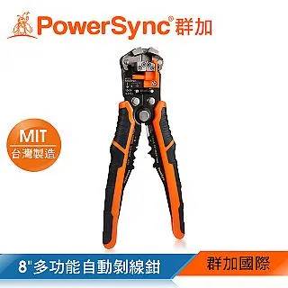 群加 PowerSync 多功能皮革打洞器(WWD-001) 歷史價格詳細信息