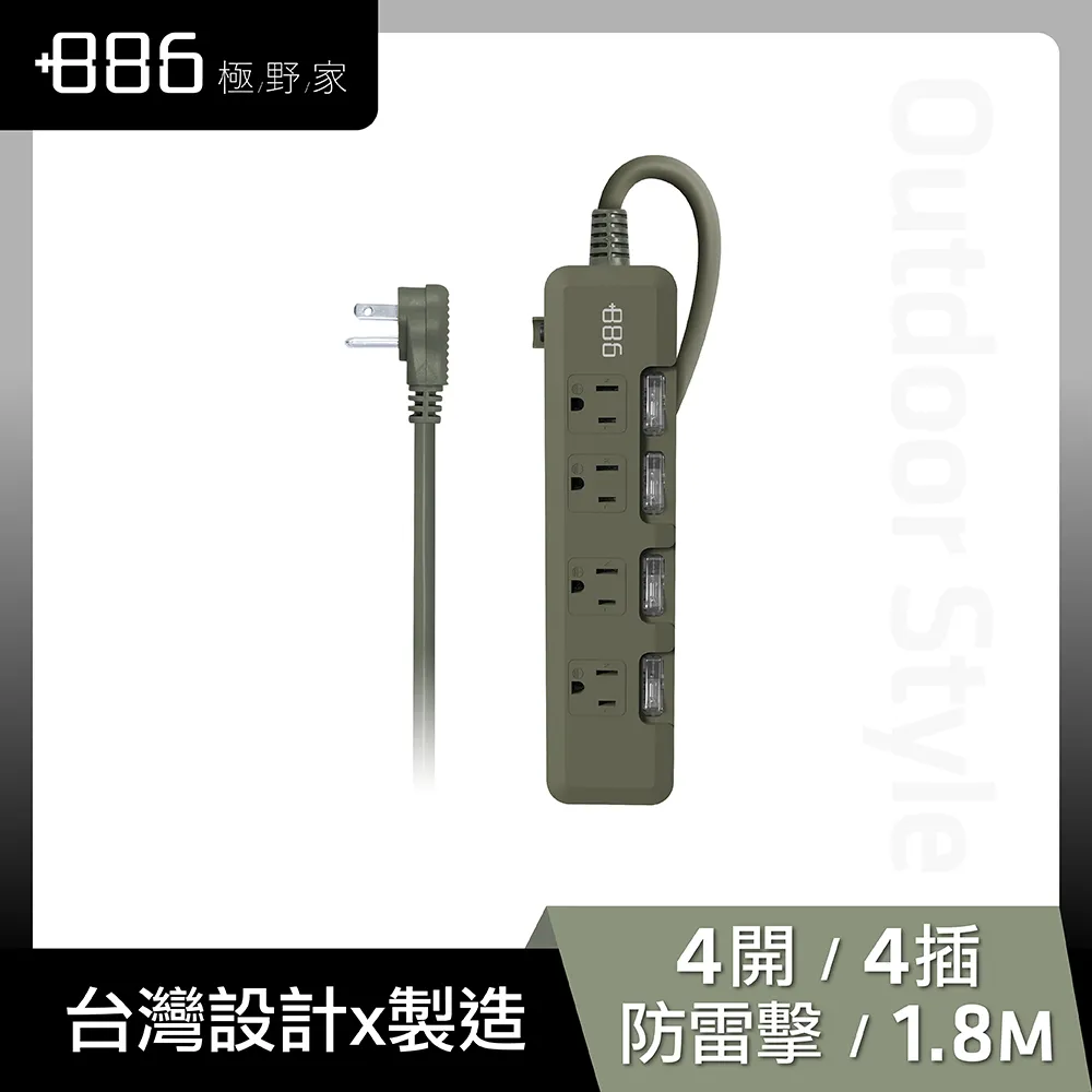 +886 [極野家] 三合一可摺疊Type-C充電捕蚊拍/三層網面 HFR1520 歷史價格詳細信息