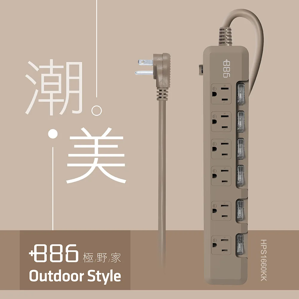 +886 6開6插延長線1.8米 軍綠  HPS1660AG18 【全國電子】 歷史價格詳細信息