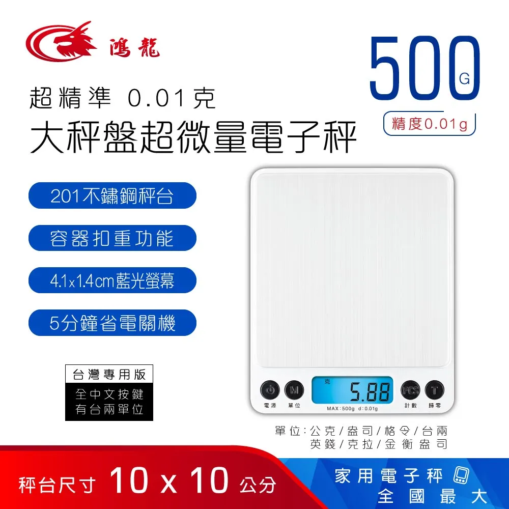 超精準0.1度溫度顯示 溫度時間控制器 AC110V 專用 孵蛋 多用途溫控器 溫控開關 加熱 降溫 致冷 制冷 歷史價格詳細信息