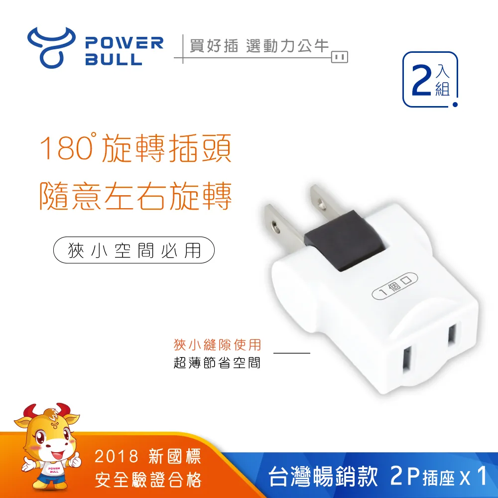 公牛2P63a漏電保護空氣開關家用斷路器32a熱水器空調1P空開帶漏保 歷史價格詳細信息