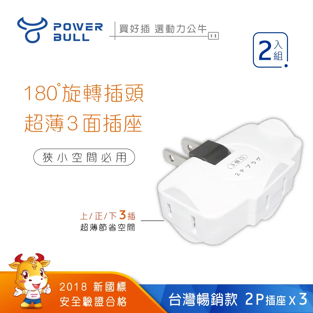 公牛2P63a漏電保護空氣開關家用斷路器32a熱水器空調1P空開帶漏保 歷史價格詳細信息