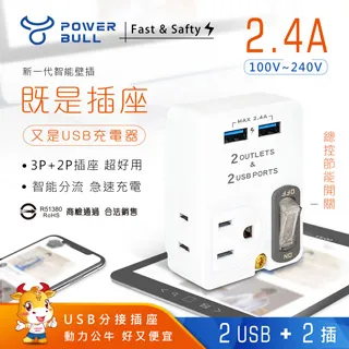 Dr.AV 聖岡科技 節能省電 太簡單 智能 電子式 智能定時器/定時器 TE-241 歷史價格詳細信息