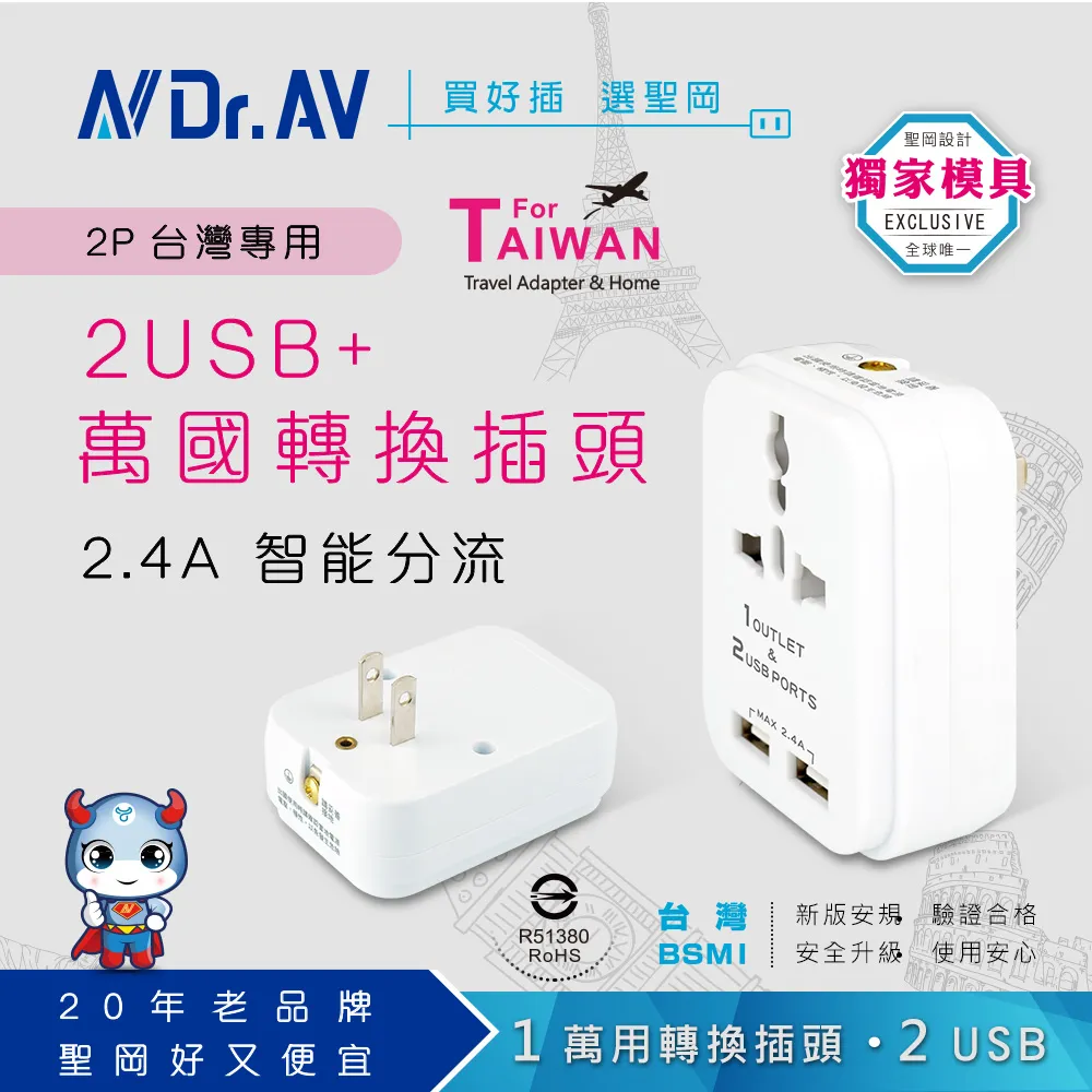 聖岡 台灣專用版 免設定 聯網液晶電視 遙控器 一鍵聯網 免配對直接用 品牌自選 SONY LG Panasonic 歷史價格詳細信息