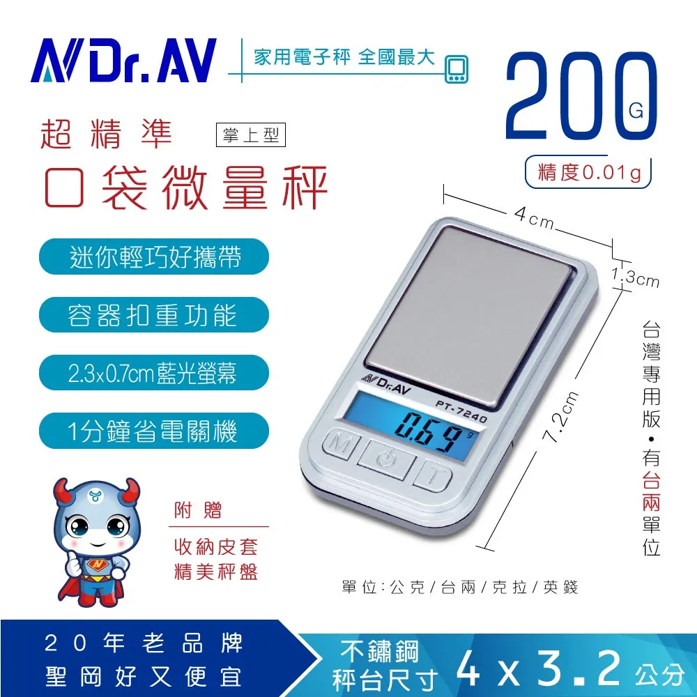 NDr.AV 超大螢幕時鐘+計時器 GP-7A 螢幕長6.3 寬3cm  適:烹飪、運動、用藥、冷熱飲&hellip;等-【便利網】 歷史價格詳細信息