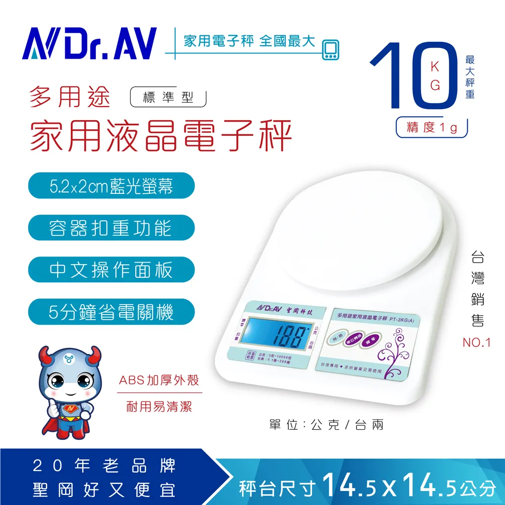 【NDr.AV】PT-2001 精密微量電子秤(超迷你口袋型) 歷史價格詳細信息