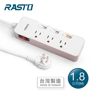 RASTO FE4 四開三插三孔延長線 1.8M 歷史價格詳細信息