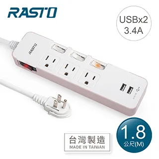 RASTO FE8 四開三插三孔二埠USB延長線 1.8M 現貨 廠商直送 歷史價格詳細信息