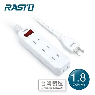 RASTO FE1 一開四插二孔延長線 1.8M 插座 延長線 排插 台灣製造 歷史價格詳細信息