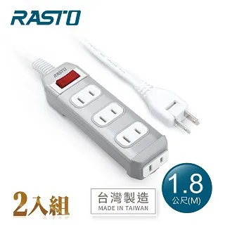 RASTO FE1 一開四插二孔延長線 1.8M 插座 延長線 排插 台灣製造 歷史價格詳細信息