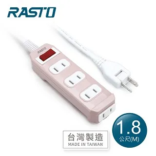RASTO FE1 一開四插二孔延長線 1.8M 插座 延長線 排插 台灣製造 歷史價格詳細信息