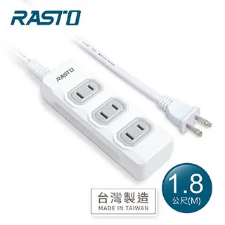 RASTO FE7 三插二孔延長線 1.8M 插座 延長線 排插 台灣製造 安全插座 歷史價格詳細信息