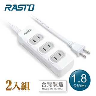 【2入組】RASTO FE6 七開六插三孔延長線 1.8M-灰 歷史價格詳細信息