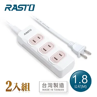 【2入組】RASTO FE5 五開四插三孔延長線 1.8M-粉 歷史價格詳細信息