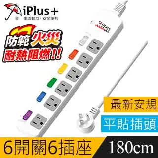 保護傘 3P延長線6切6座 1.8M (PU-3669) 歷史價格詳細信息