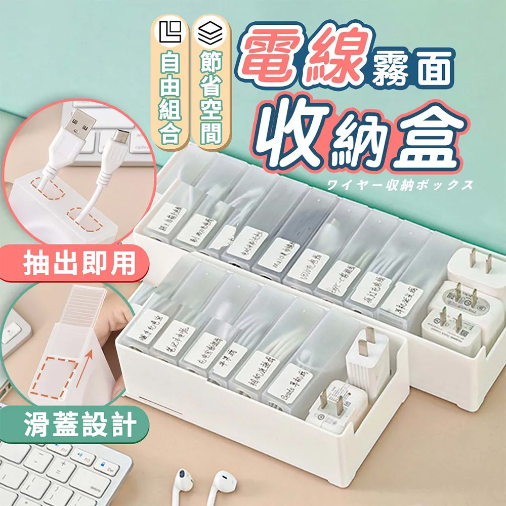 日本數據線收納包耳機收納袋高端便攜旅行迷你隨身化妝袋小包 歷史價格詳細信息