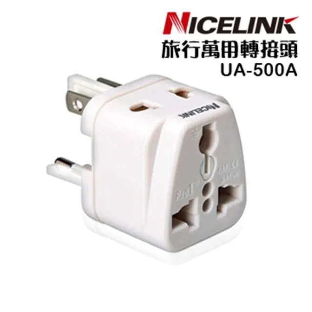 NICELINK 旅行萬用轉接頭+行李秤超值組(US-400A福利品+YW-S013新品) 歷史價格詳細信息
