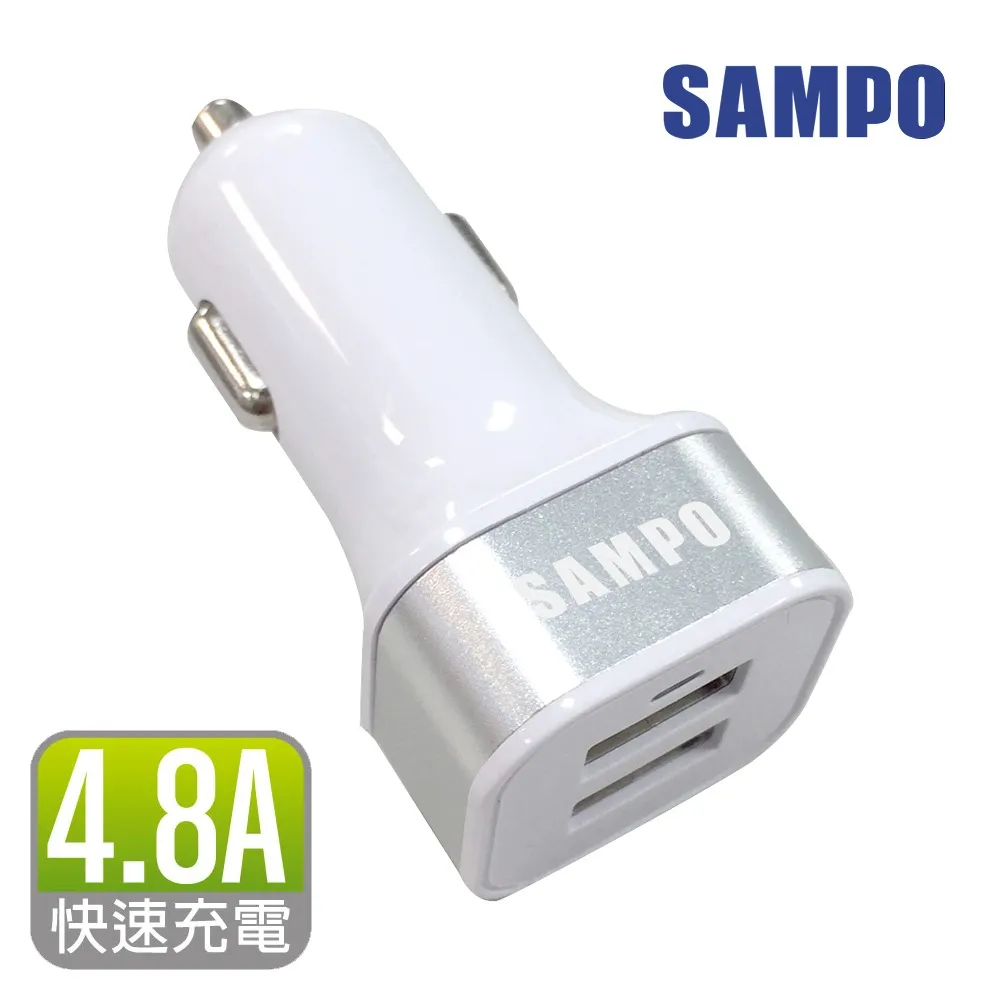 SAMPO USB車用充電器 DQ-U1704CL 歷史價格詳細信息