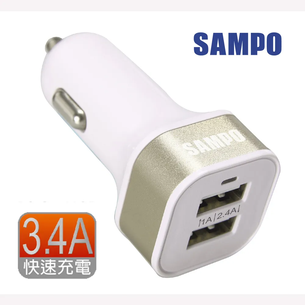 SAMPO USB車用充電器 DQ-U1704CL 歷史價格詳細信息