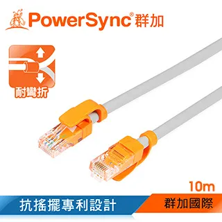 群加 包爾星克 Cat5 抗搖擺 圓線-3m 貝吉色(CLN5VAR8030A) 歷史價格詳細信息