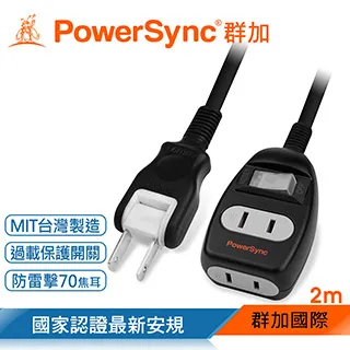 群加 Powersync 2P 一開二插防雷擊延長線/白色/2m(T22W9020) 歷史價格詳細信息