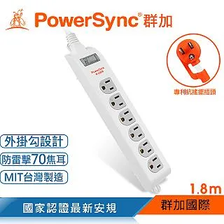 群加 PowerSync 防雷擊6開6插延長用電源線組/1.8m(PWS-EAS6618) 歷史價格詳細信息