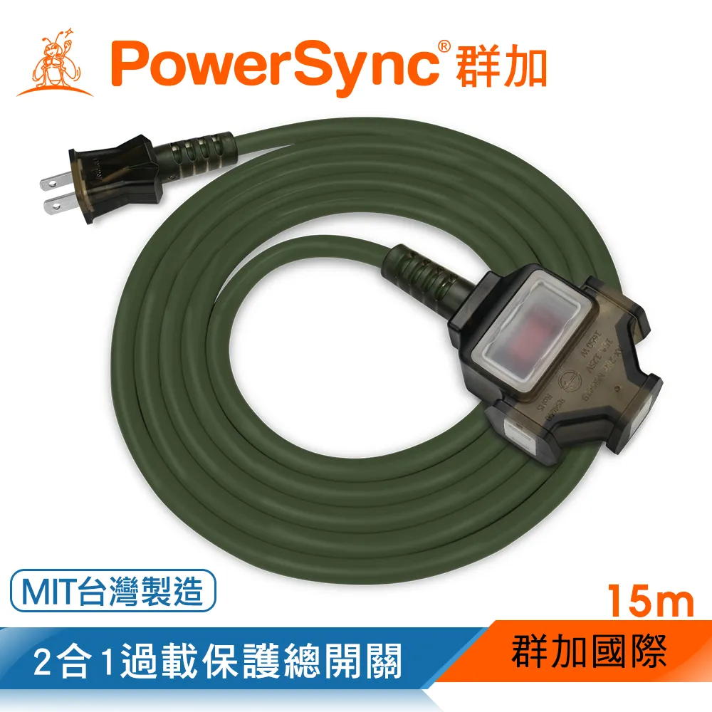 TU3C6150 包爾星克 群加 PowerSync 新安規 2P 1擴3插動力線 15M 15米 15尺 藍 工業用動 歷史價格詳細信息