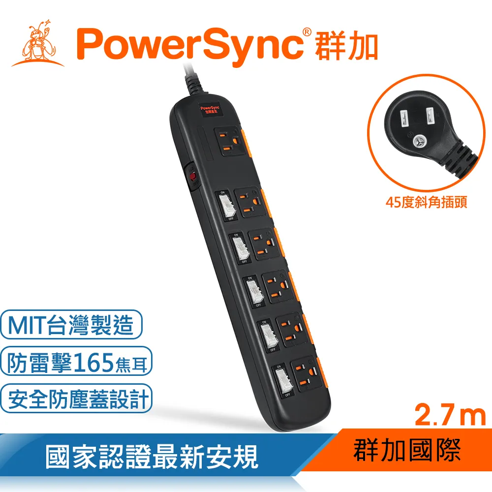 【PowerSync 群加】防雷擊六開六插延長線-獨立開關-新式安全拉環-白色-1.8m 歷史價格詳細信息