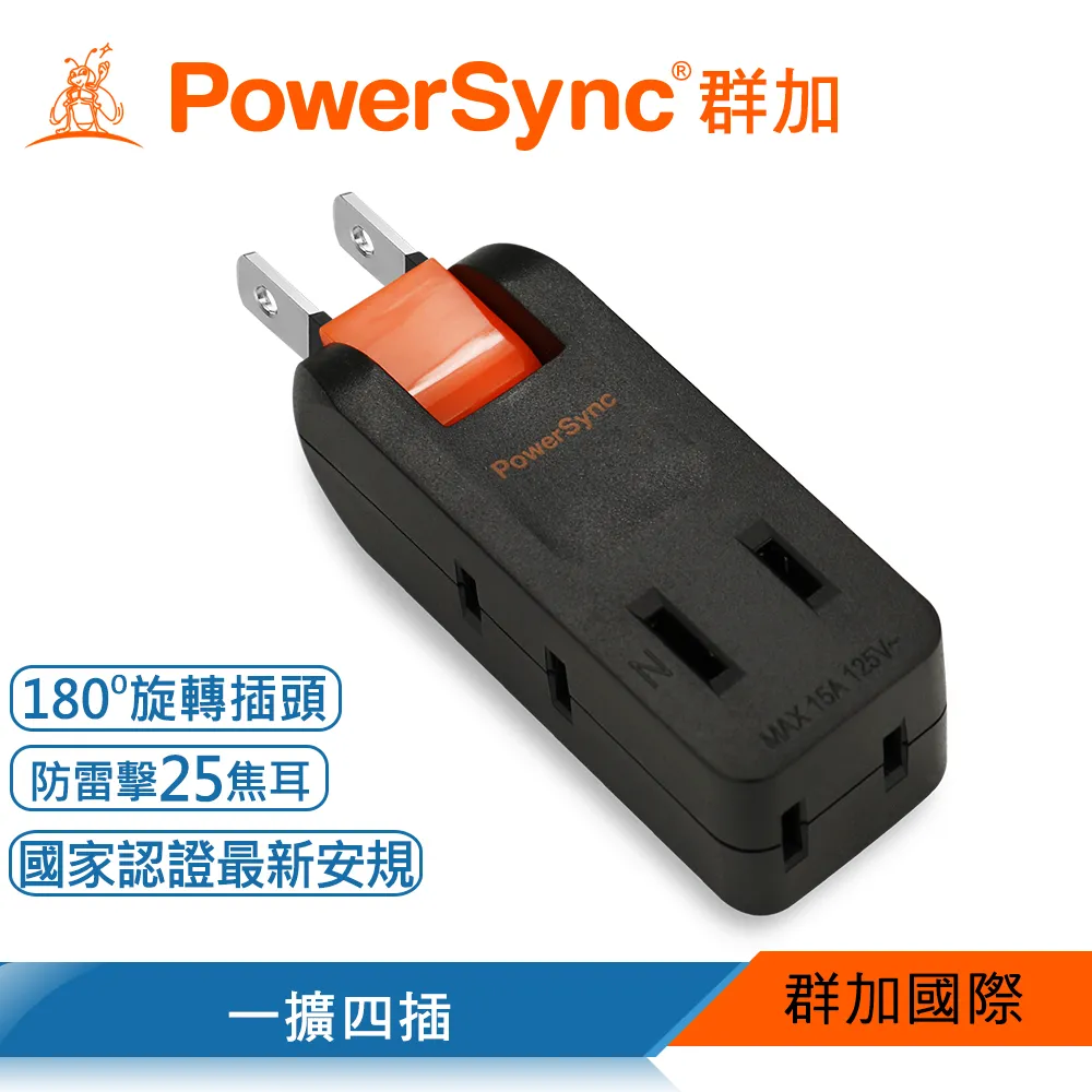 【PowerSync 群加】2P 4插防雷擊180度旋轉壁插(三入組)-白色-插座導電片-刃片絕綠套 歷史價格詳細信息