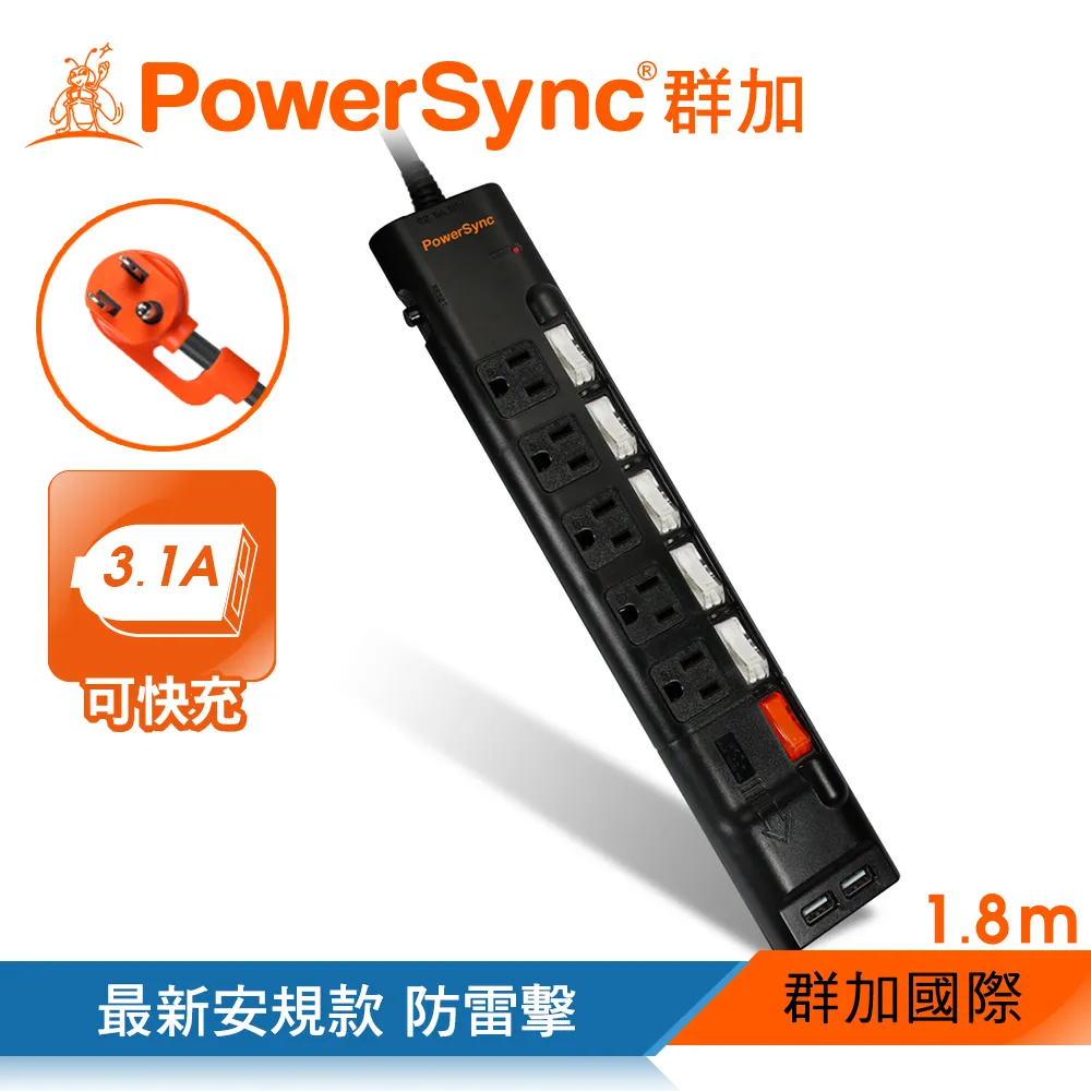 群加 PowerSync 六開五插防雷擊抗搖擺USB延長線/2.7m(TPS365UB9027) 歷史價格詳細信息