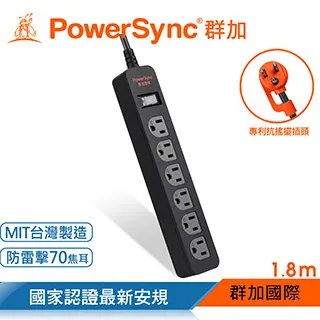 群加 Powersync 1開6插防雷擊抗搖擺延長線/0.9M(TS6N9009) 歷史價格詳細信息