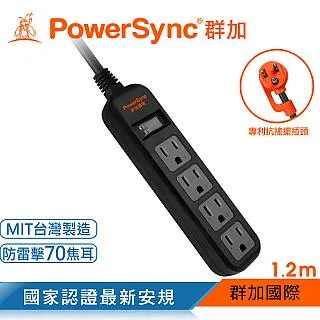 【PowerSync 群加】直立式1開4插防雷擊抗搖擺延長線-台灣製造-防火PC材質-白色-0.9m 歷史價格詳細信息