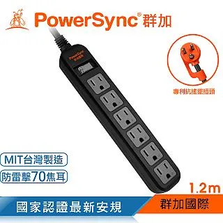 群加 Powersync 直立式1開4插防雷擊抗搖擺延長線/白色/0.9M(TS4ZW009) 歷史價格詳細信息