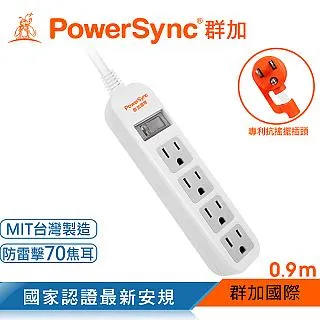 【PowerSync 群加】直立式1開4插防雷擊抗搖擺延長線-台灣製造-防火PC材質-白色-0.9m 歷史價格詳細信息