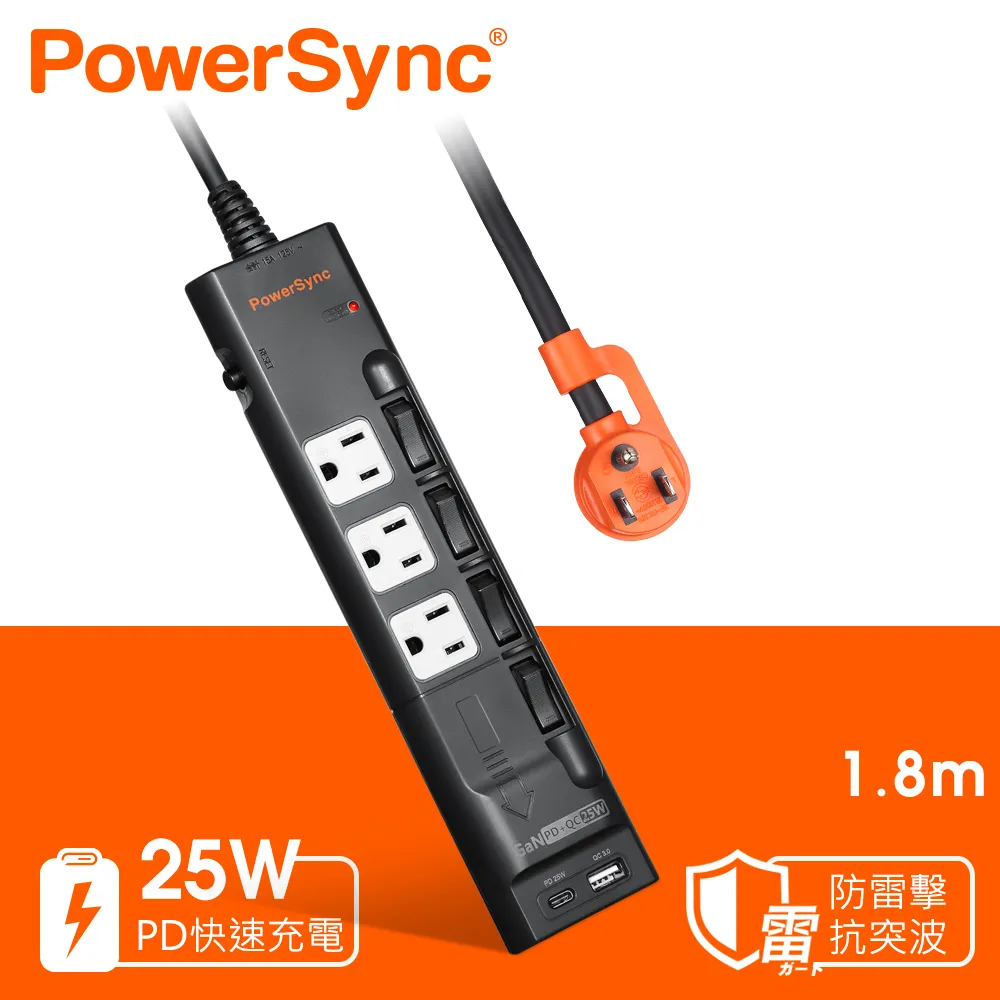 群加 PowerSync 4開3插GaN快充防雷擊延長線/黑色/1.8m(TS43Q018) 歷史價格詳細信息
