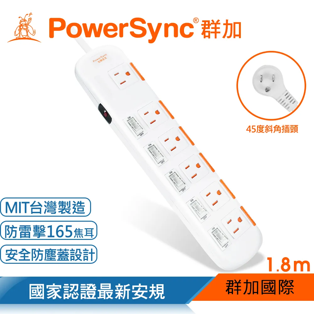 群加 PowerSync 六開六插安全防雷防塵延長線 / 1.8M(TS6X9018) 歷史價格詳細信息