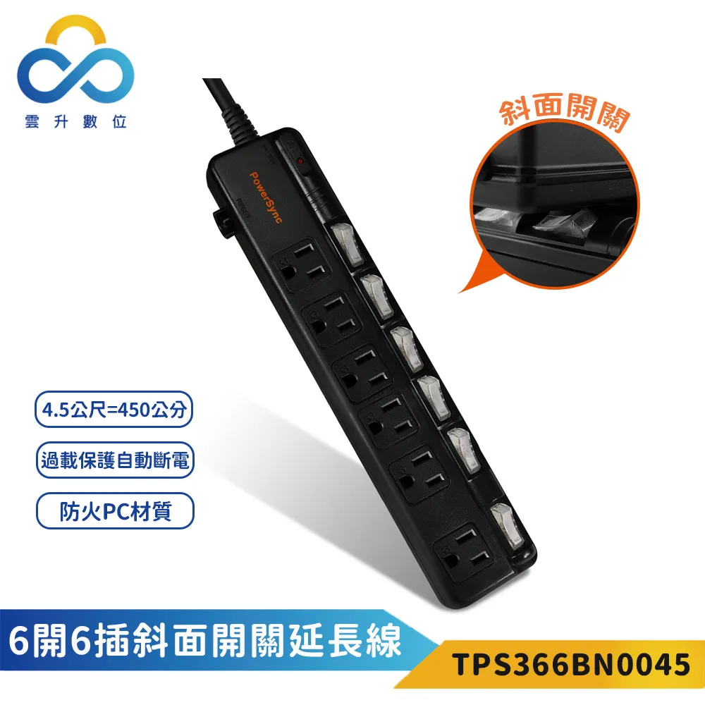 群加 PowerSync 六開六插斜面開關防雷擊抗搖擺延長線/1.8m(TPS366BN9018) 歷史價格詳細信息