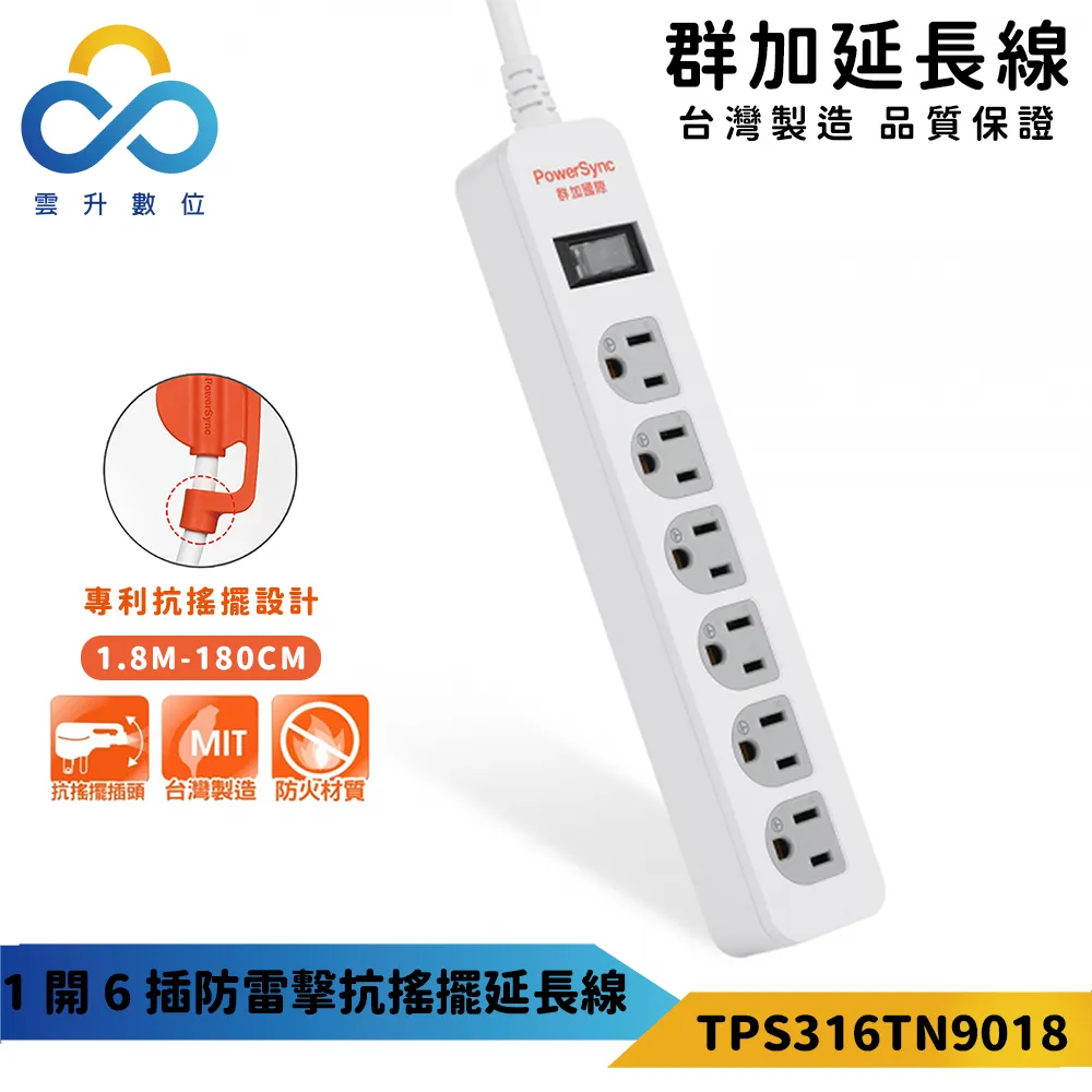 線材搖擺試驗機180度插頭引線電線彎折壽命360反覆彎曲檢測儀新品 歷史價格詳細信息