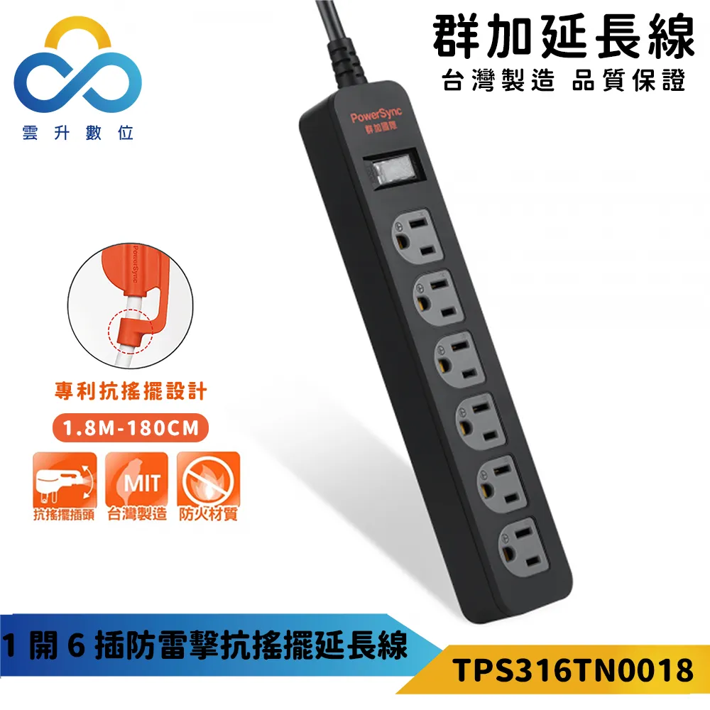 線材搖擺試驗機180度插頭引線電線彎折壽命360反覆彎曲檢測儀新品 歷史價格詳細信息