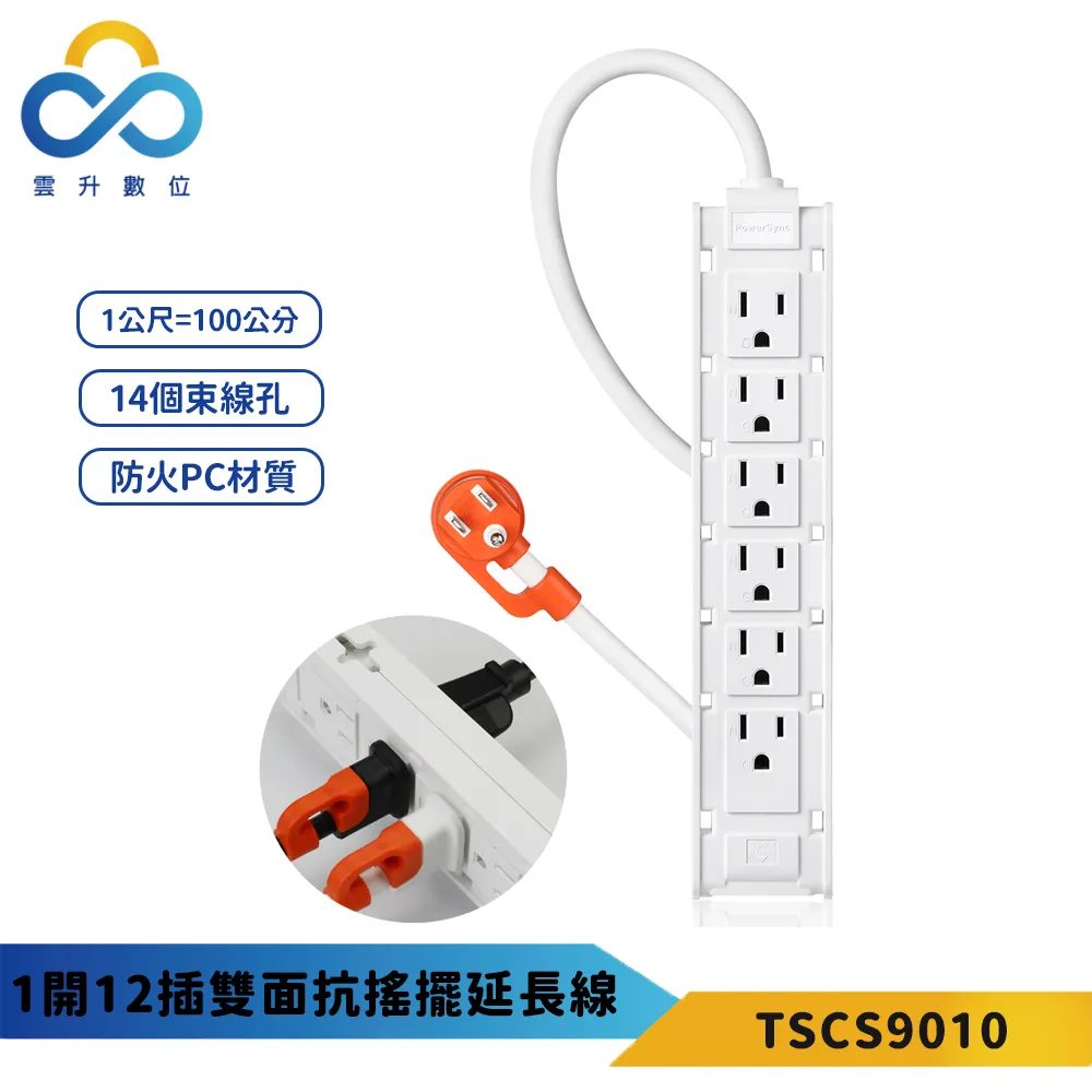 線材搖擺試驗機180度插頭引線電線彎折壽命360反覆彎曲檢測儀新品 歷史價格詳細信息