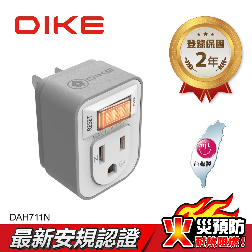 【DIKE】1.5L長柄陶瓷蒸煮美食鍋/電火鍋(HKE100) 歷史價格詳細信息