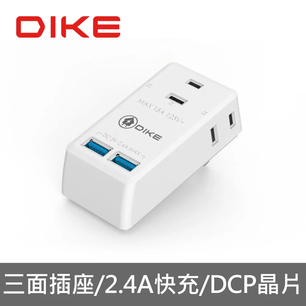 DIKE USB迷你藍牙接收器DAB220BK 歷史價格詳細信息
