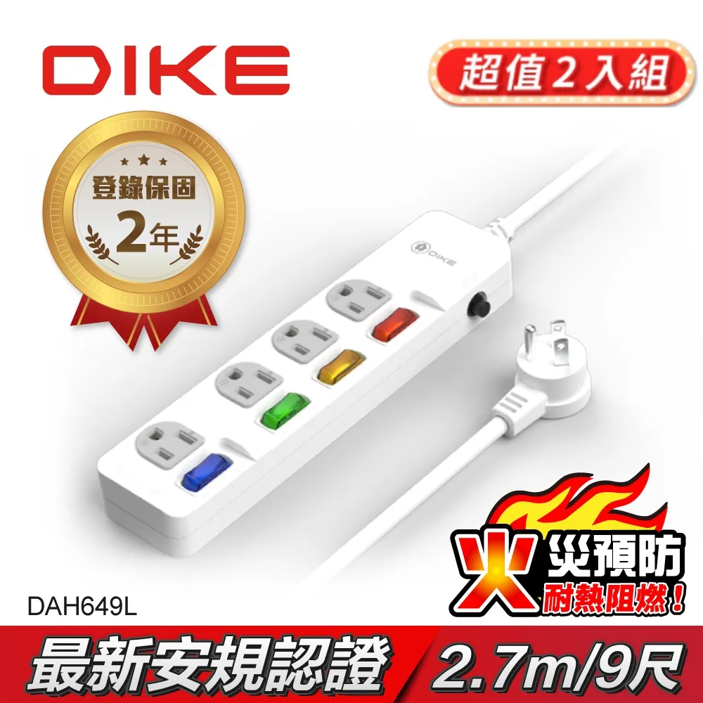 【DIKE】2入組!!1200W 瞬熱迷你擺頭陶瓷電暖器/暖氣機(HLE500WT) 歷史價格詳細信息