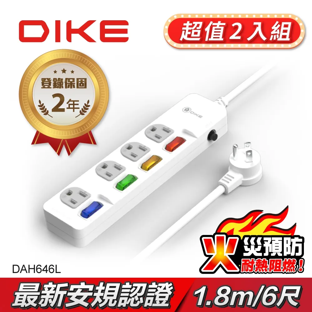 【DIKE】2入組!!1200W 瞬熱迷你擺頭陶瓷電暖器/暖氣機(HLE500WT) 歷史價格詳細信息