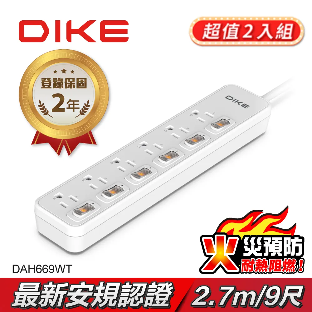 【DIKE】2入組!!1200W 瞬熱迷你擺頭陶瓷電暖器/暖氣機(HLE500WT) 歷史價格詳細信息