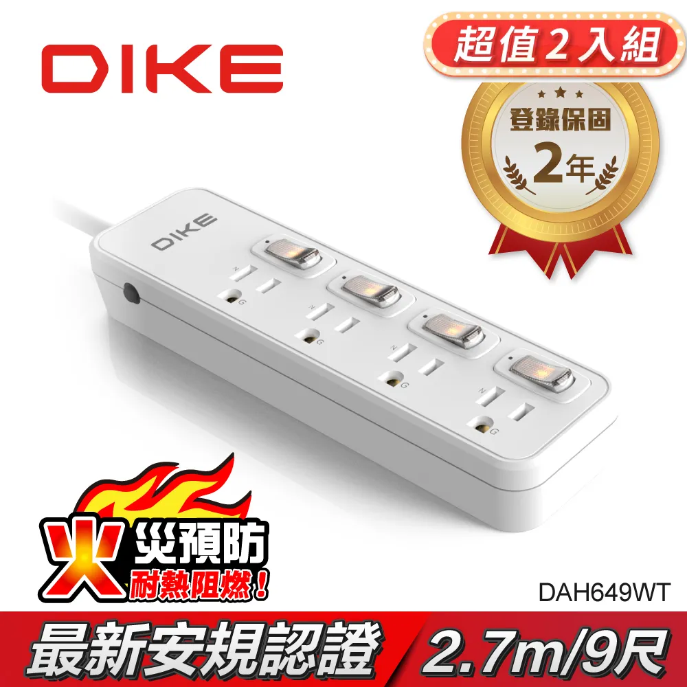 【DIKE】2入組!!1200W 瞬熱迷你擺頭陶瓷電暖器/暖氣機(HLE500WT) 歷史價格詳細信息