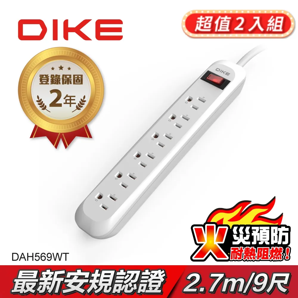 【DIKE】2入組!!1200W 瞬熱迷你擺頭陶瓷電暖器/暖氣機(HLE500WT) 歷史價格詳細信息