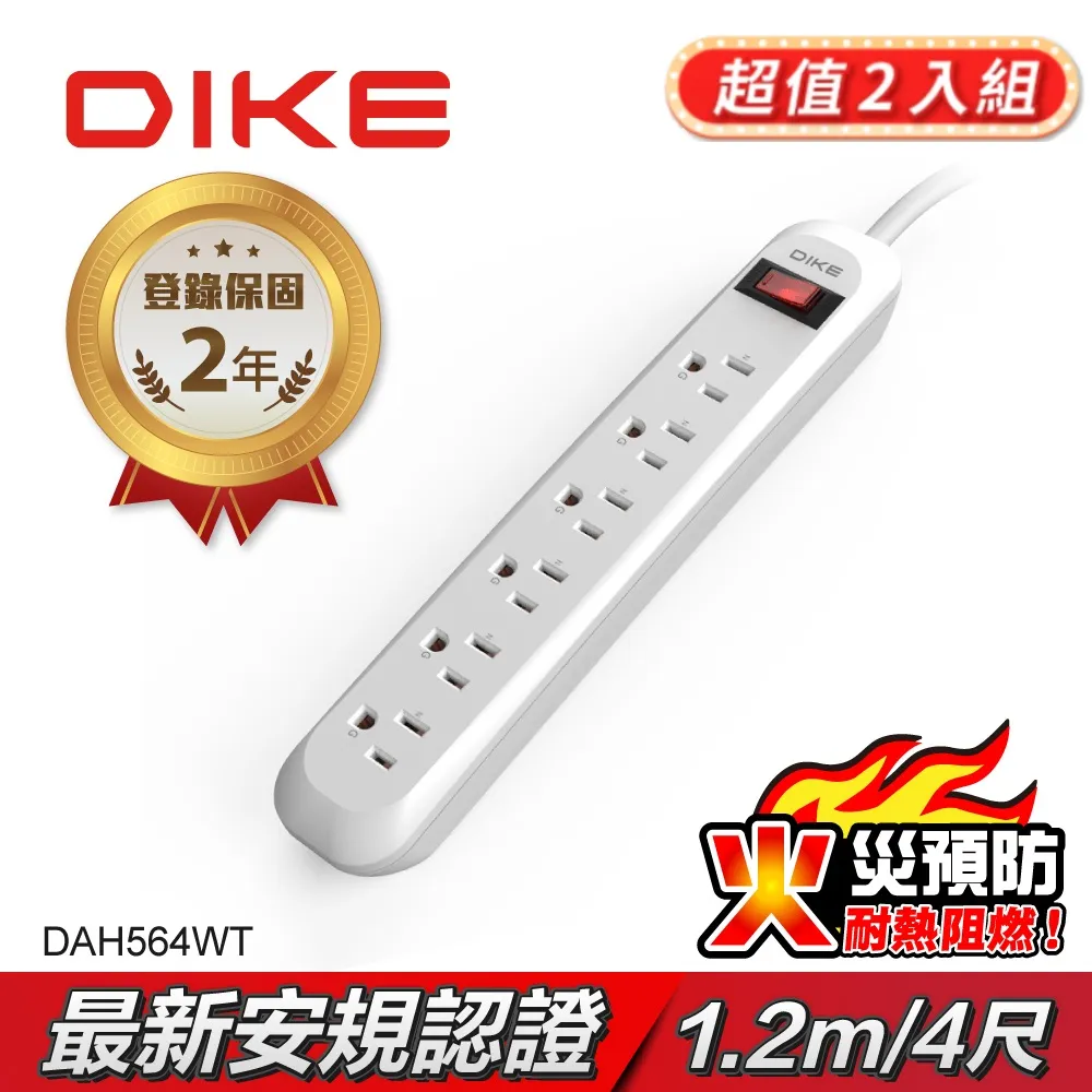 DIKE 12吋ECO全自動擺頭DC循環扇HLE130WT 歷史價格詳細信息