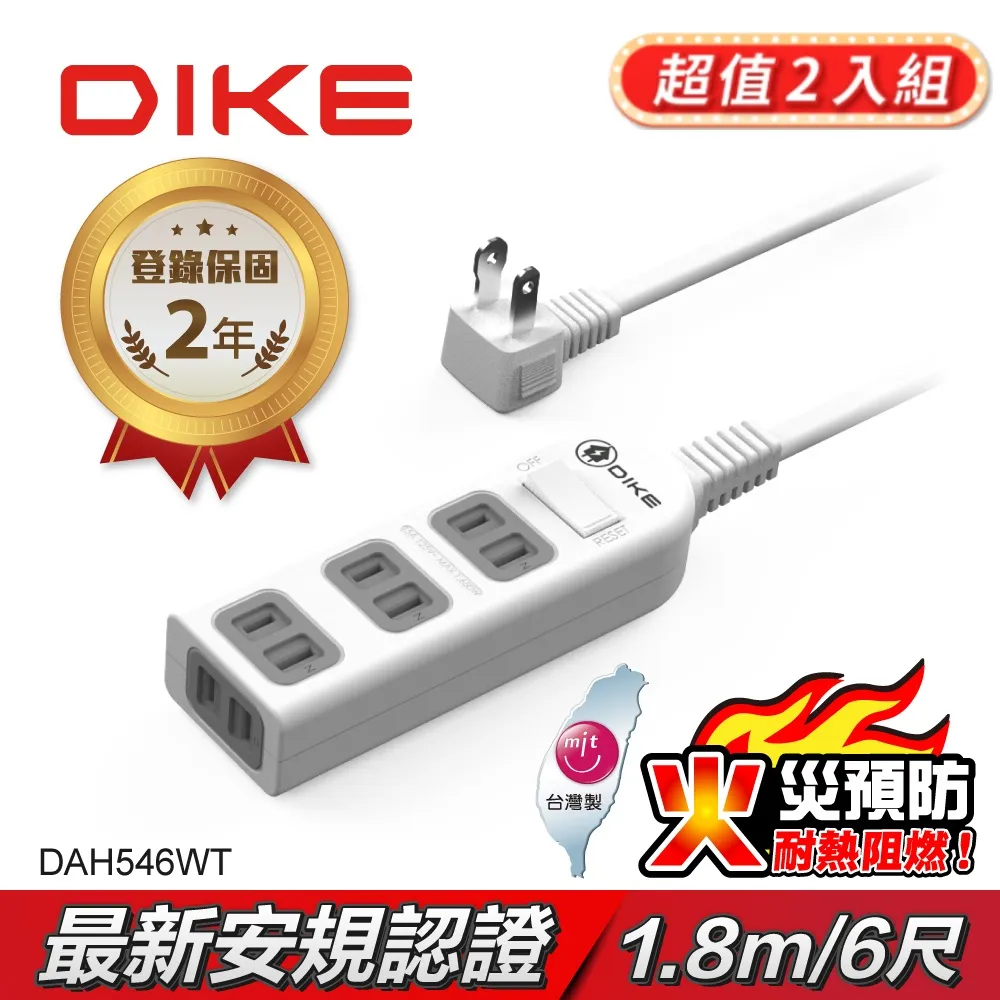 【DIKE】2入組!!1200W 瞬熱迷你擺頭陶瓷電暖器/暖氣機(HLE500WT) 歷史價格詳細信息
