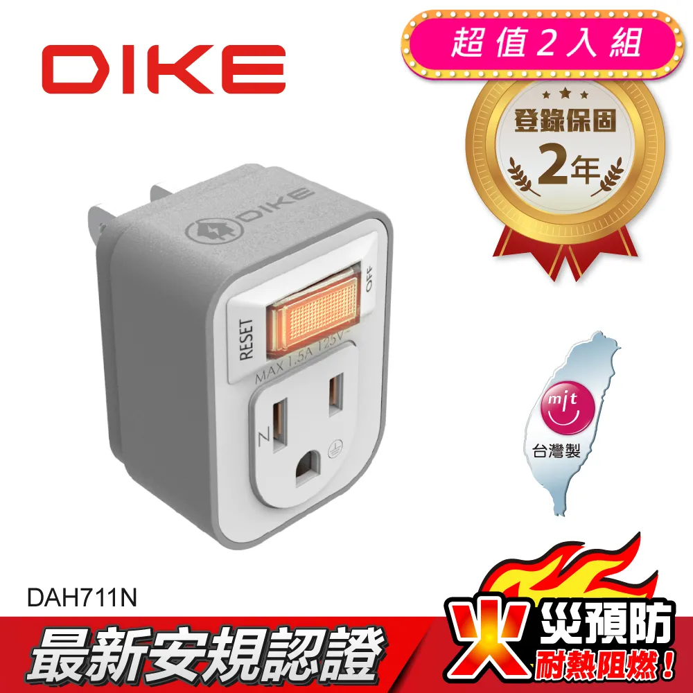 (2入)DIKE DMP110GY 紓壓護腕圓型滑鼠墊 歷史價格詳細信息